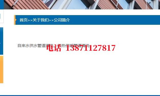 东方供水管脉石油管道清洗油垢